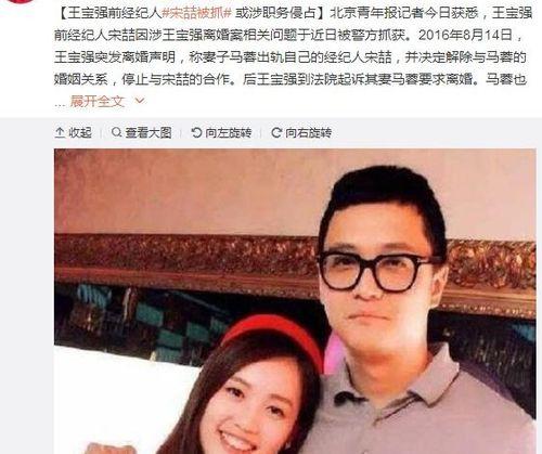 娱乐圈824吃瓜大合集,揭秘年度最热吃瓜瞬间