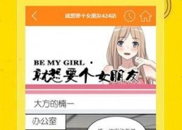 欧美日韩国产动漫,欧美日韩动漫产业概览