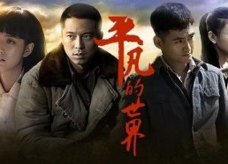 电视剧国产,传承与创新