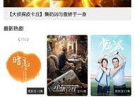 国产视频2,匠心独运，光影交织的视觉盛宴