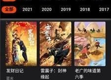 国产三级视频直播,暗流涌动的网络世界