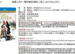 性国产普通话,国产普通话的魅力与传承