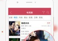 国产视频精品在线,光影交织，展现时代风采