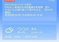 国产在线第5页,精彩纷呈，不容错过的国产影视盛宴