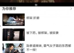 在线国产视频观看,在线观看潮流解析